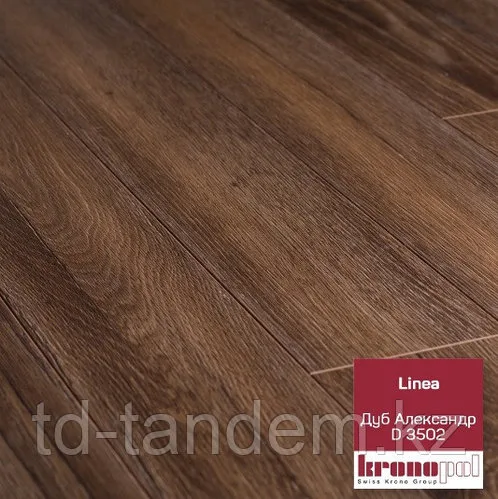 Ламинат Kronopol Flooring LINEA Plus 3502 Дуб Александрийский  32класс/8мм фаска (узкая доска)