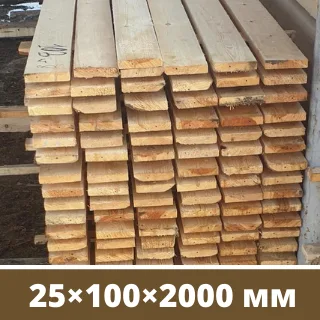 Доска обрезная для обрешетки 25×100×2000 мм