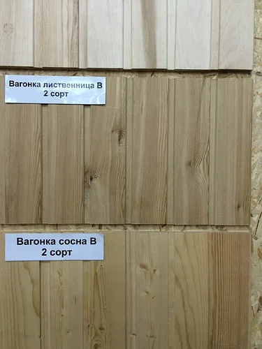 Вагонка лиственница сорт В 12,5*96* 2,0-3,0 м2