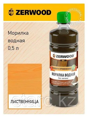 Морилка водная  Zerwood 0.5 л Лиственница