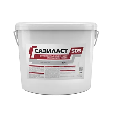 Сазиласт 503