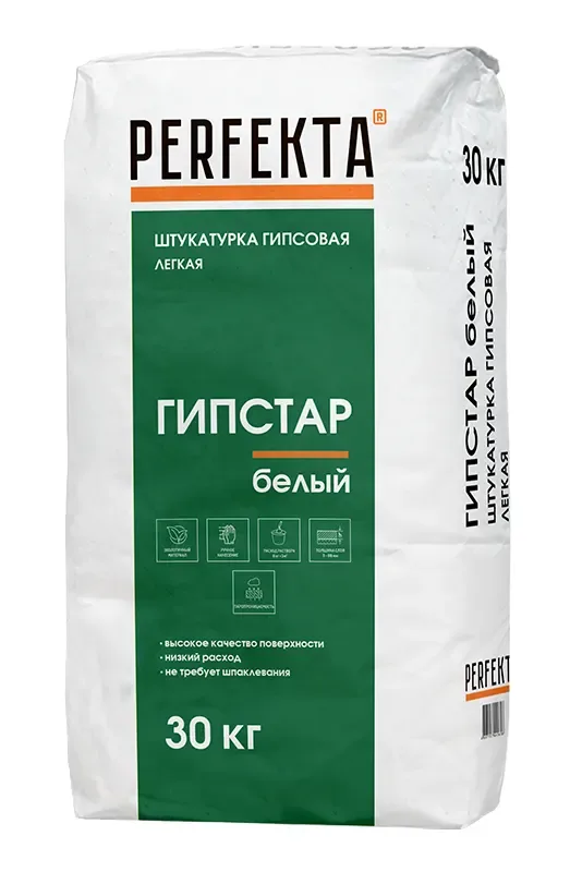 Штукатурка гипсовая легкая Гипстар, белый, 30 кг