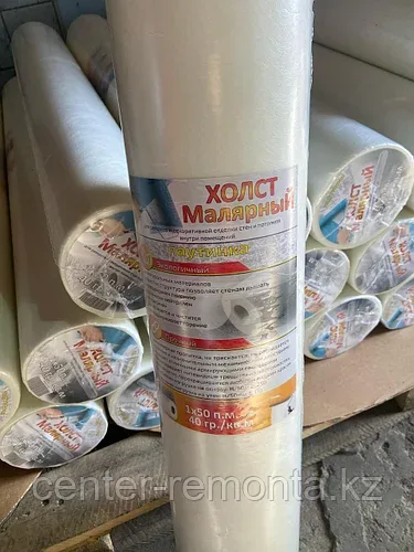 Стеклохолст малярный Эконом 40 гр - 1м х 43 м