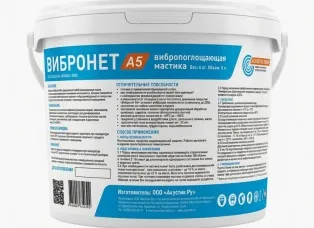 Вибронет мастика А5