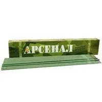 Электроды МР-3 Арс ТМ Арсенал д 2,5 мм:  2,5 кг