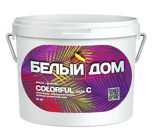 Краска акриловая фасадная для колерования БАЗА С COLORFUL