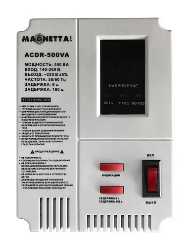 Стабилизатор напряжения Magnetta SDR-500VA