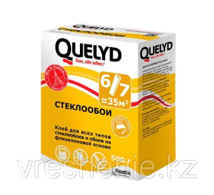 Quelyd Стеклообои