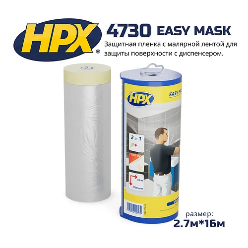 Укрывная пленка с малярной лентой в диспенсере HPX 4730, 2700мм x 16м
