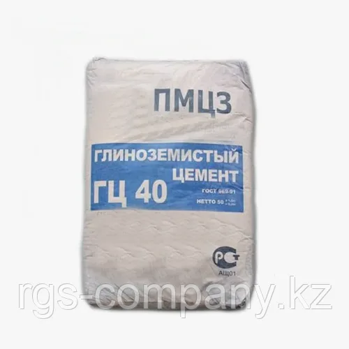 Цемент глиноземистый ГЦ 40