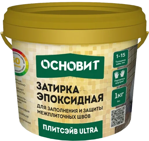 Затирка эпоксидная ОСНОВИТ ПЛИТСЭЙВ ULTRA XE15 Е (1кг)
