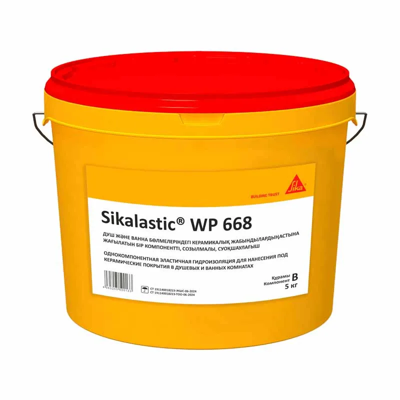 Гидроизоляция эластичная Sikalastic WP 668 GREY (KZ) 5KG (MasterTile WP 668 PCI LASTOGUM)
