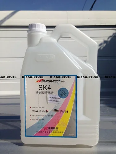 Сольвент SK-4