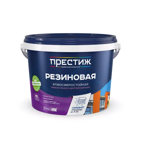 Краска ПРЕСТИЖ резиновая водно-дисперсионная,10кг. • с НДС • Доставка