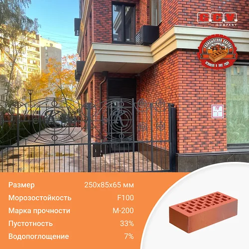 Кирпич евро формат (0,7НФ), размер 250х85х65 мм, Бавария Люкс