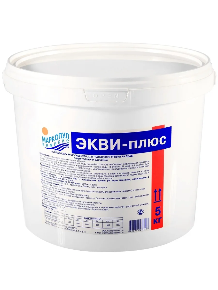 ЭКВИ-плюс, ведра 5 кг
