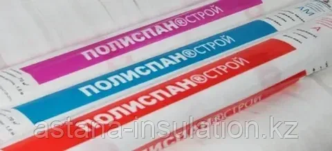 Ветрозащитная мембрана Полиспан®Строй А»