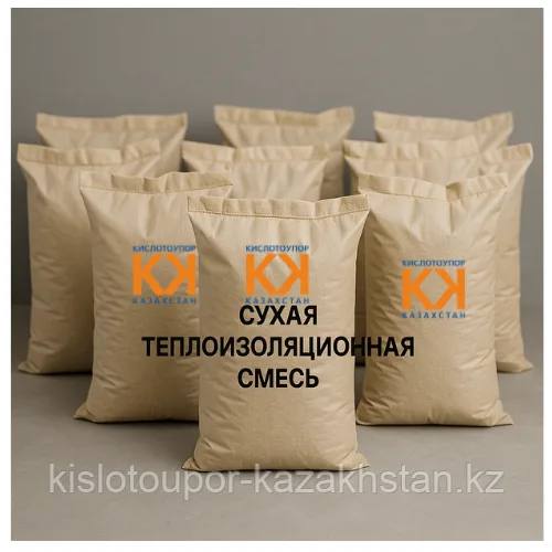 Сухая теплоизоляционная смесь