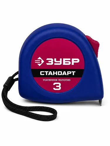 Рулетка «ЗУБР» Стандарт 3 м x 16 мм