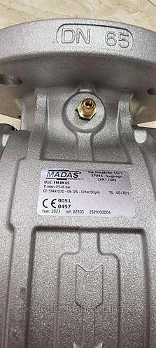 Газовый фильтр Madas DN 65 фланцевый