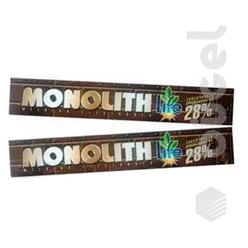 Электроды Монолит РЦ, д.3 мм (пачка 1 кг.)