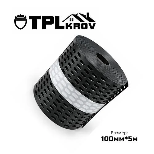 Лента карнизная TPL Krov 100ммх5м,  RAL 9005 Черный