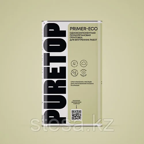 PRIMER-ECO  ОДНОКОМПОНЕНТНАЯ ПОЛИУРЕТАНОВАЯ ГРУНТОВКА ДЛЯ ВНУТРЕННИХ РАБОТ (БЕЗ ЗАПАХА)