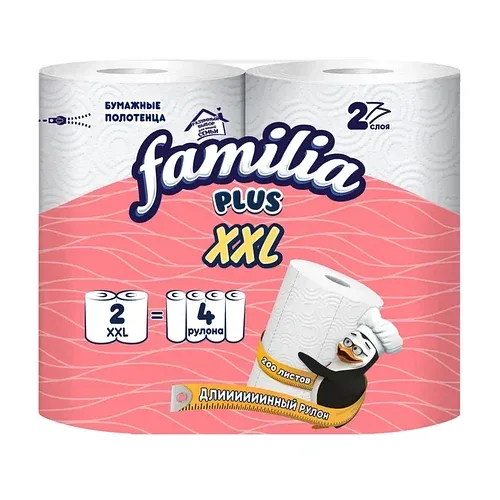 Полотенца бумажные  Familia Rainbow XXL 200 листов, 2 рулона