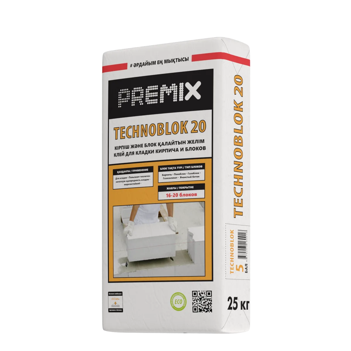Premix Technoblock EXTREME КЛАДОЧНЫЙ КЛЕЙ ДЛЯ ГАЗОБЛОКОВ И БЛОКОВ ИЗ ЯЧЕИСТОГО БЕТОНА (25кг)