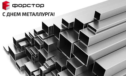 Труба профильная 40х20х2,0 мм  ГОСТ 8645-68