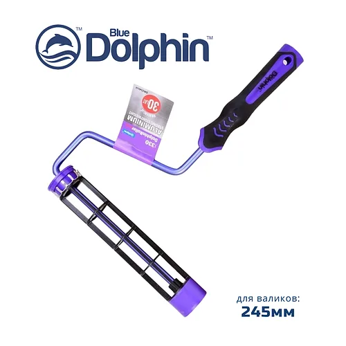 Ручка для валиков алюминиевая (бюгель) Blue Dolphin Dolphin roller Aluminum