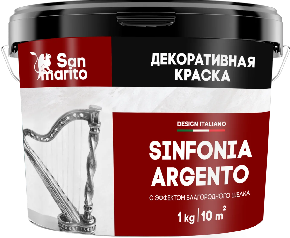 Краска декоративная с эффектом благородного шелка "San Marito Sinfonia Argento" 1 кг