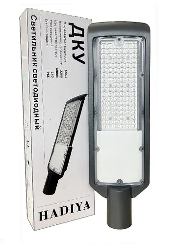 Уличный светильник ДКУ, РКУ для опор 150watt