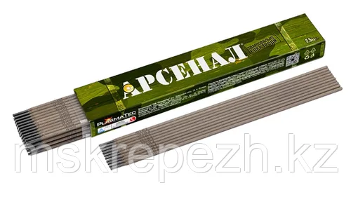 Электроды Арсенал 2,5