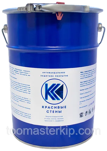 Антивандальное покрытие «Красивые стены»
