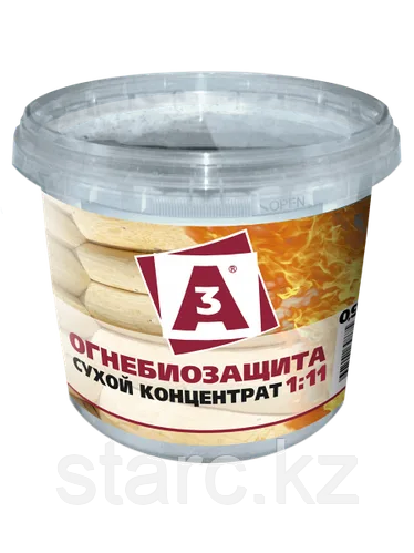 Огнебиозащита А3 II степень защиты. Сухой концентрат 1:11