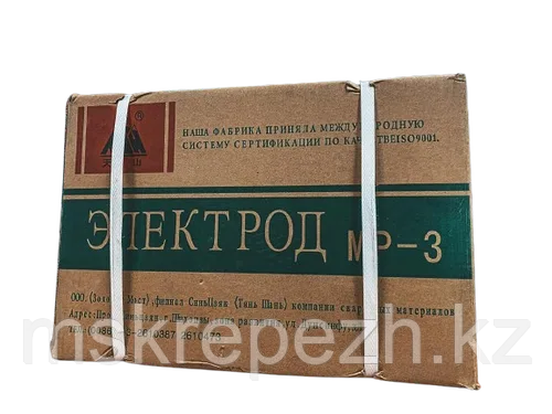 Электрод 4