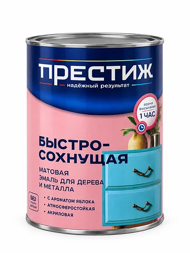 Эмаль акриловая быстросохнущая «Престиж» для дерева и металла  (матовый серый) 0.9 кг