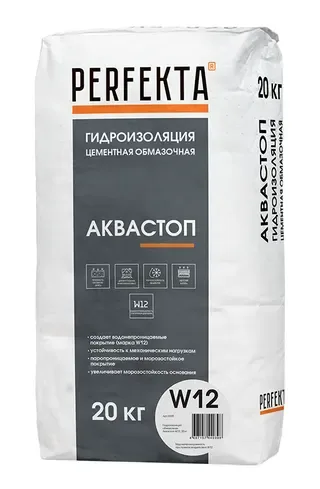 Гидроизоляция цементная обмазочная Аквастоп W12