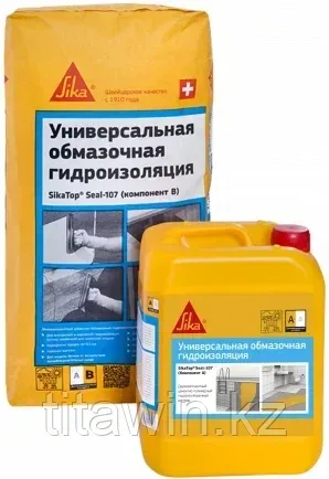 Двухкомпонентная гидроизоляция Sika Top Seal-107 Comp 20 кг