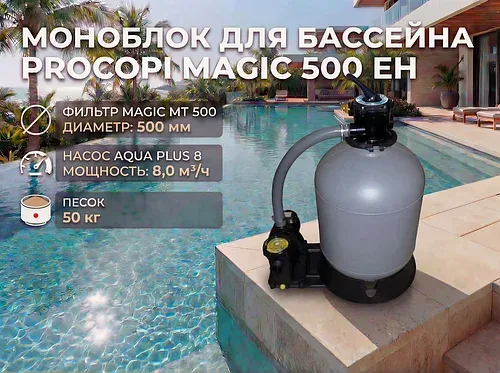 Сүзгілеу қондырғылары