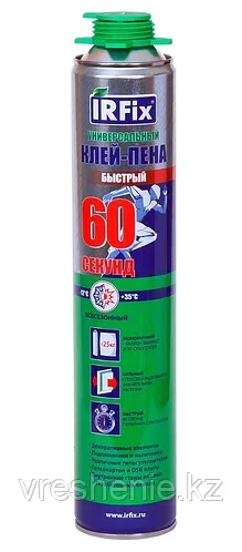 IRFIX 60 СЕКУНД Клей-пена универсальный