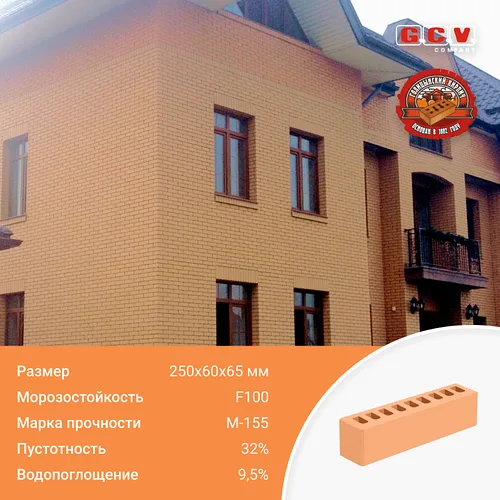 Кирпич облицовочный керамический половинка ИК-2