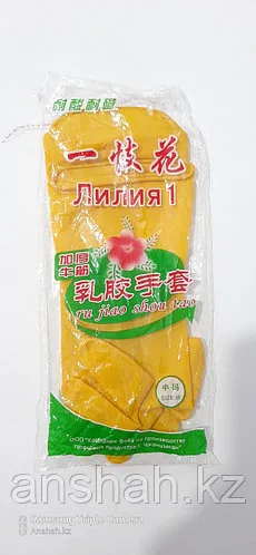 Резиновые перчатки "Лилия 1", жёлтые и бежевые (52гр.)