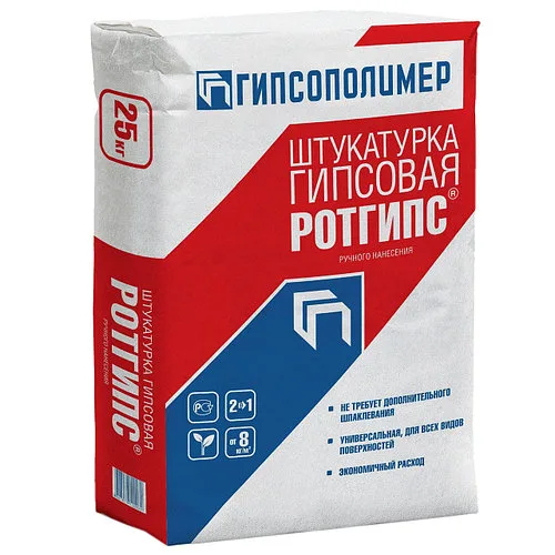 Штукатурка гипсовая Гипсополимер Ротгипс 25 кг