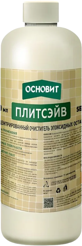 Концентрированный очиститель эпоксидных остатков ОСНОВИТ ПЛИТСЭЙВ SЕ1 Р