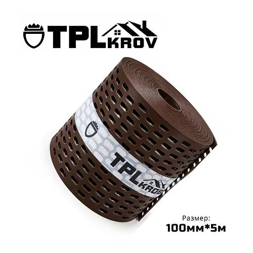 Лента карнизная TPL Krov 100ммх5м,  RAL 8017 Шоколадный
