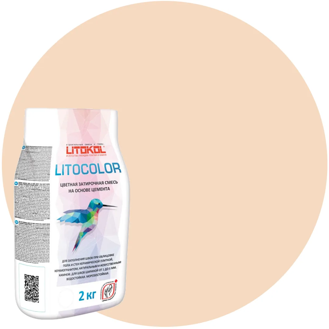 Litocolor Крем брюле L.22 2 кг. Цементная затирка для шва 1-5 мм