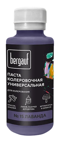 Бергауф, Паста колеровочная универсальная, "ЛАВАНДА" 0.1л