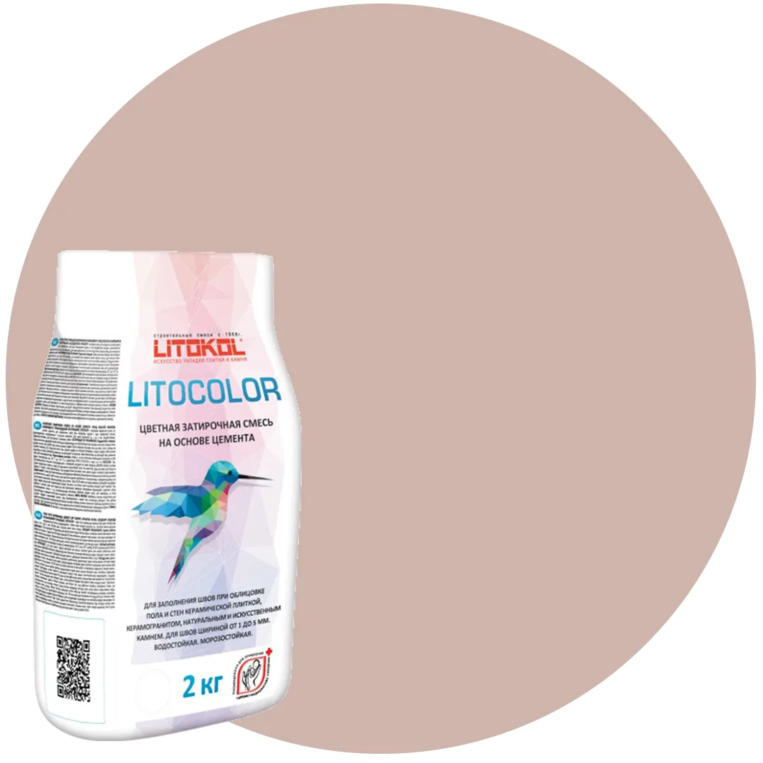 Litocolor Темно бежевый L.23 2 кг. Цементная затирка для шва 1-5 мм